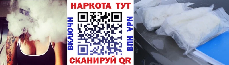 Купить закладку Галич Канабис  АМФЕТАМИН  Галлюциногенные грибы  COCAIN  Гашиш 