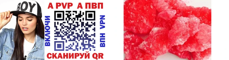 Alpha PVP мука  Галич 