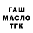 Метадон VHQ Gena Fasty