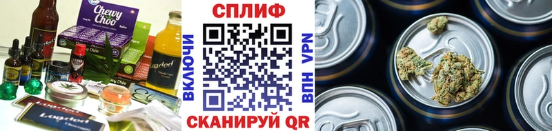 Печенье с ТГК марихуана  кракен как войти  Галич 