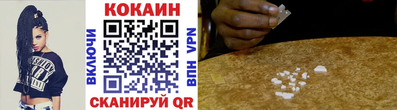 ОМГ ОМГ ссылки Галич Cocaine Колумбийский