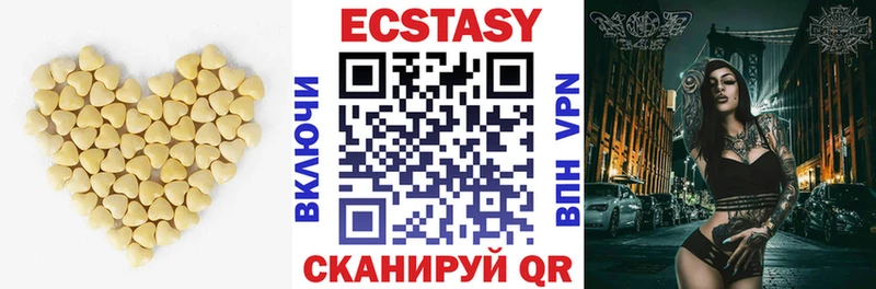 где найти   Галич  Ecstasy 280мг 