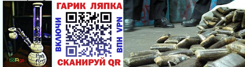 дарнет шоп  Галич  ГАШ гарик 