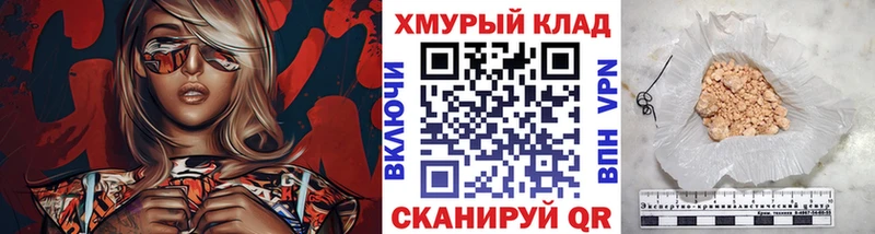 ГЕРОИН VHQ  где купить наркотик  Галич 