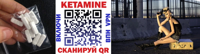 КЕТАМИН VHQ  как найти закладки  Галич 