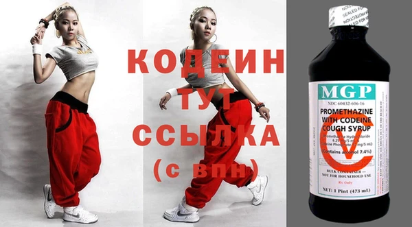 mdpv Абинск