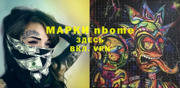 мдма Абаза