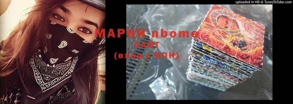 mdpv Абинск