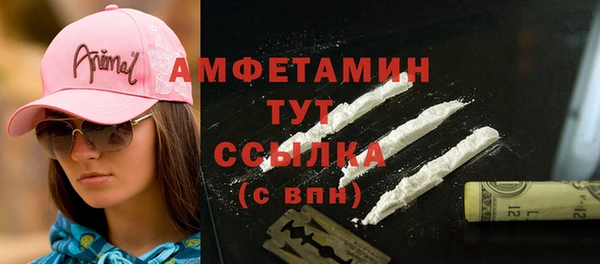 mdpv Абинск