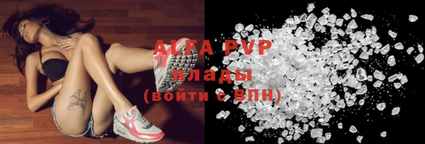 mdpv Абинск