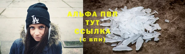 винт Абдулино