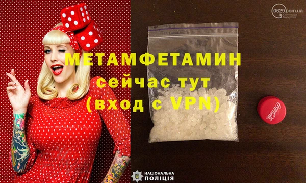 винт Абдулино