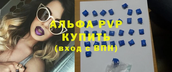 таблы Сатка