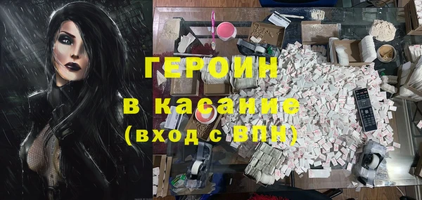 mdpv Абинск