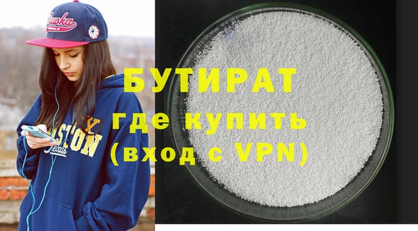 винт Абдулино