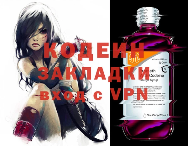 mdpv Абинск