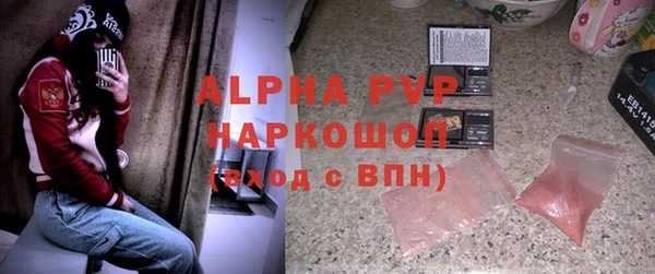 mdpv Абинск