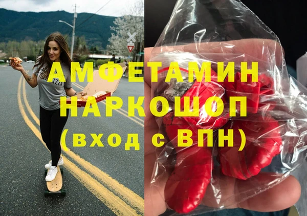 винт Абдулино