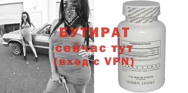 ALPHA PVP Алексеевка
