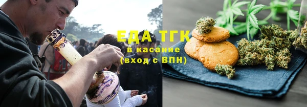 ALPHA PVP Алексеевка