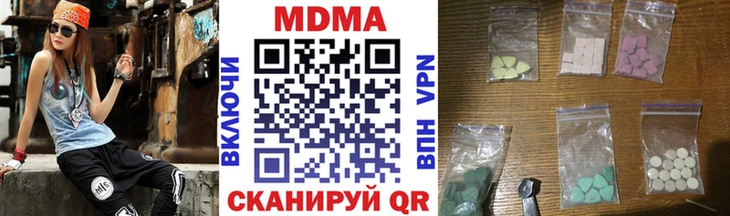 дарнет шоп Галич маркетплейс состав МДМА crystal