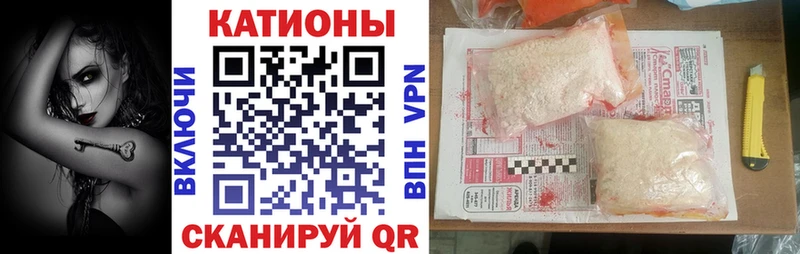 мега вход  Галич  Меф мука 