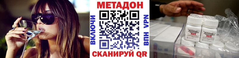 МЕТАДОН кристалл  закладки  kraken tor  Галич 