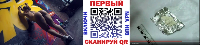 наркотики hydra вход Первитин витя Галич