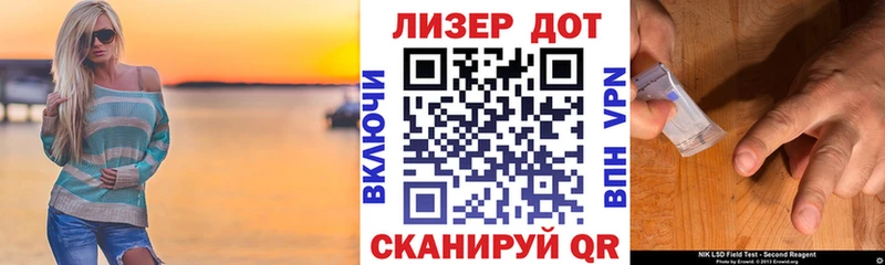 Марки N-bome 1500мкг  Галич 