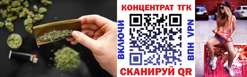 ТГК гашишное масло  купить закладку  Галич 