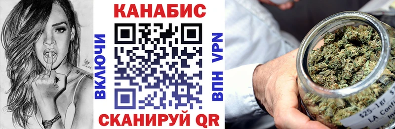 Канабис Amnesia  Галич 